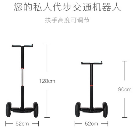 重磅推出——凯发平台K3手扶杆智能电动平衡车