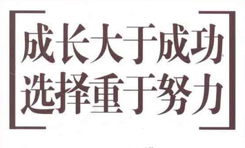 创业新路子——加盟、代理平衡车