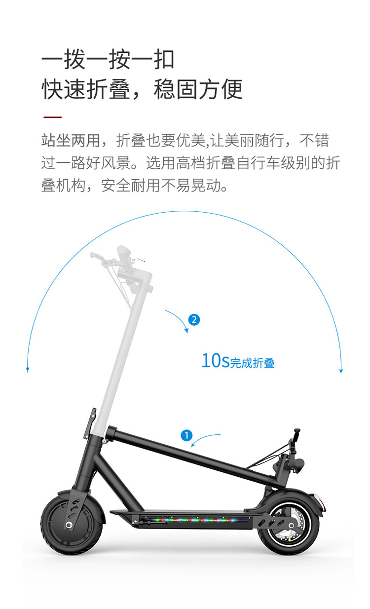 M1 凯发平台电动滑板车电动代驾迷你折叠两轮超轻代步车