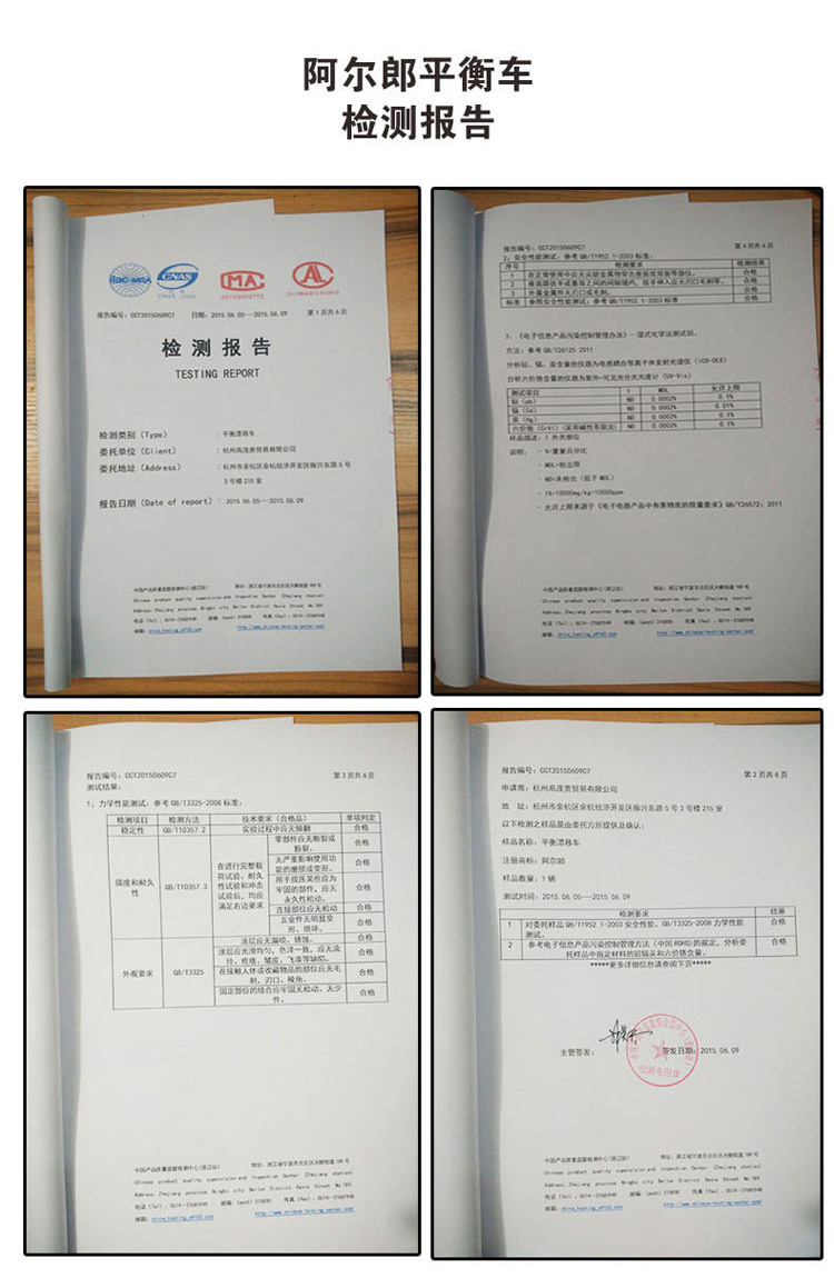 凯发平台智能电动平衡车双轮体感车两轮代步车漂移思维车成人扭扭车 X8